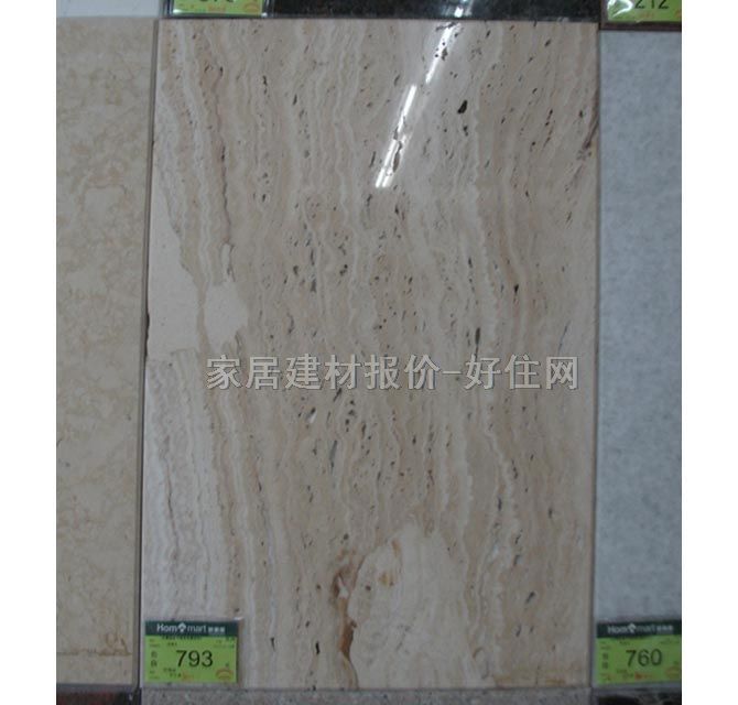 ��������ʯ ���ϴ��׶�ʯ ��20mm