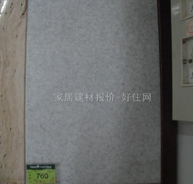 ��������ʯ ���ϴ��ѩ���� ��20mm