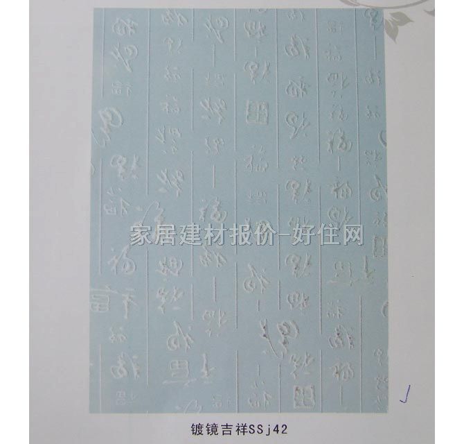 �����R ��R����ssj42 5��