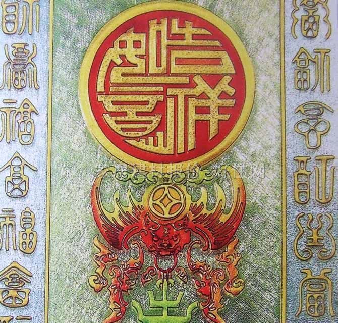 �ɖ|��ˇ���� ����������F-083 12��