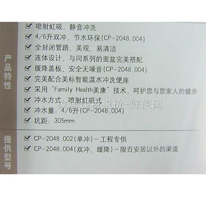 �����B�w�RͰ���� CP-2048.004.04���p�_�������� 743mm��393mm����697mm