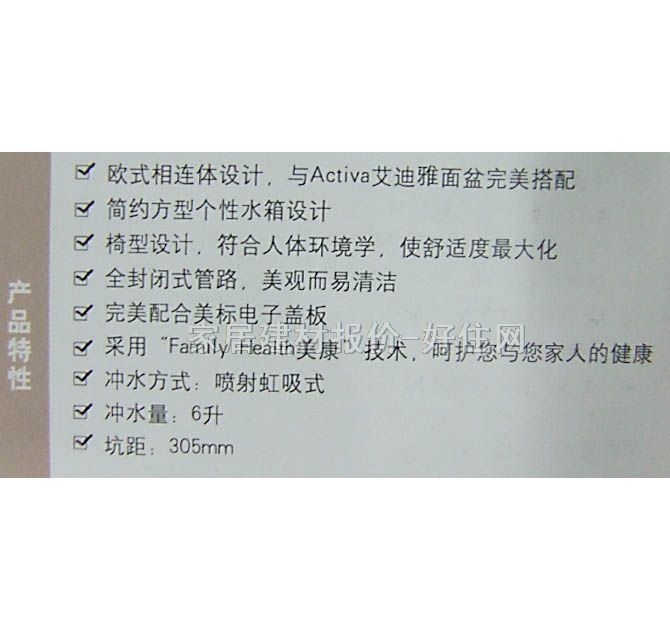 ���˷��w�RͰ���� CP-2424.604�������w�壩 745mm��419mm����750mm