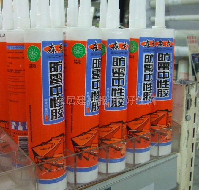 �����z���ܷ��z�� SG-45��ù�����z��Ч������͸�� 300ML