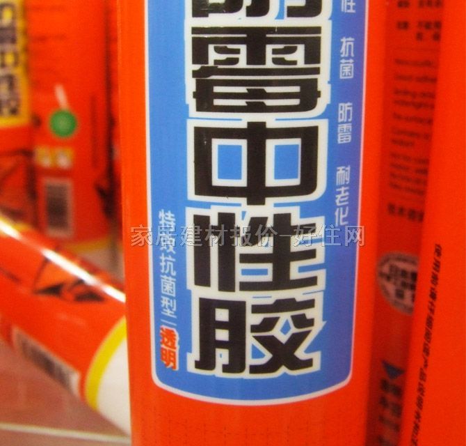 ɭ�겣���z���ܷ��z�� SG-45��ù�����z��Ч������͸�� 300ML