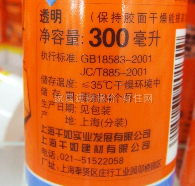 ɭ�겣���z���ܷ��z�� SG-45��ù�����z��Ч������͸�� 300ML