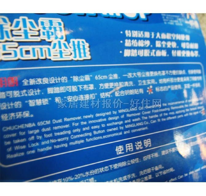 �����ϰ���Ʒ ML1511�F�����m�ԉm�� 650mm