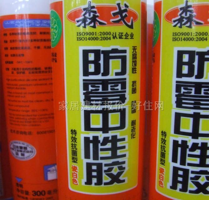 ɭ�겣���z���ܷ��z�� ��ù�����z�ɰ�ɫ 300ML