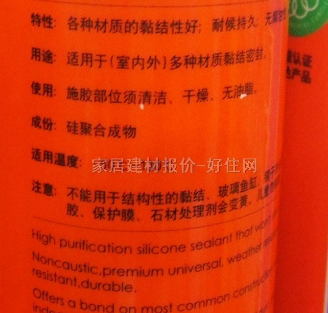 ɭ�겣���z���ܷ��z�� 0036�ͺ������z͸�� 300ml