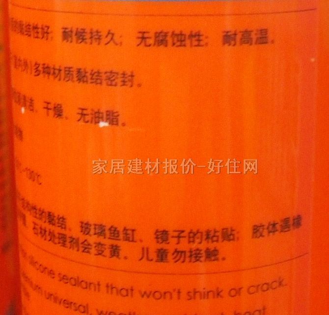 ɭ�겣���z���ܷ��z�� 0036�ͺ������z͸�� 300ml