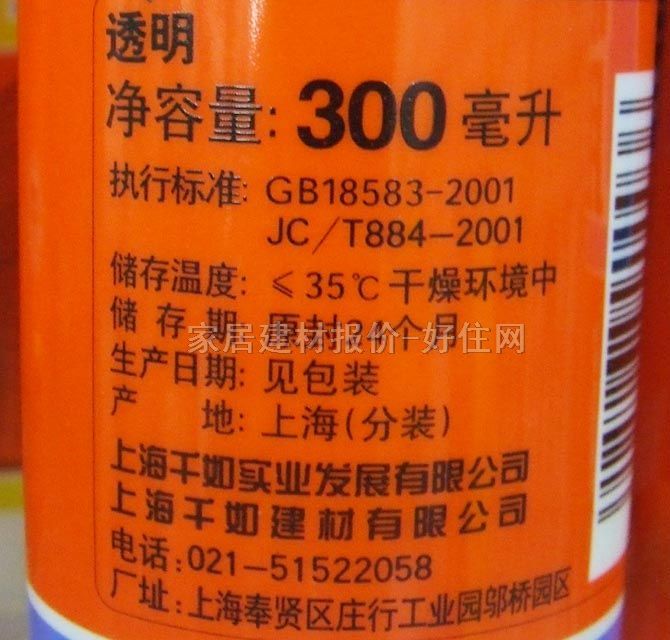 ɭ�겣���z���ܷ��z�� 0036�ͺ������z͸�� 300ml