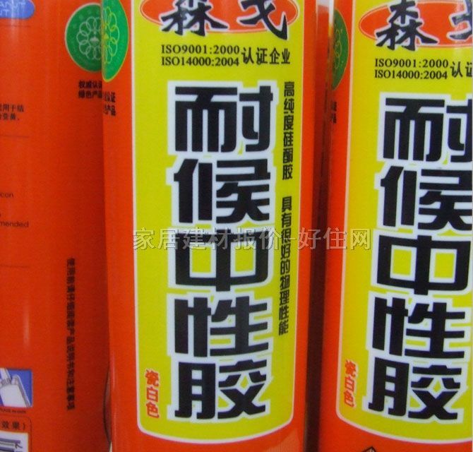 ɭ�겣���z���ܷ��z�� 0043�ͺ������z�ɰ�ɫ 300ml