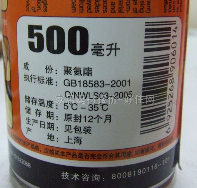 ɭ�걣�ذl�݄� �۰������ذl�݄� 500ml