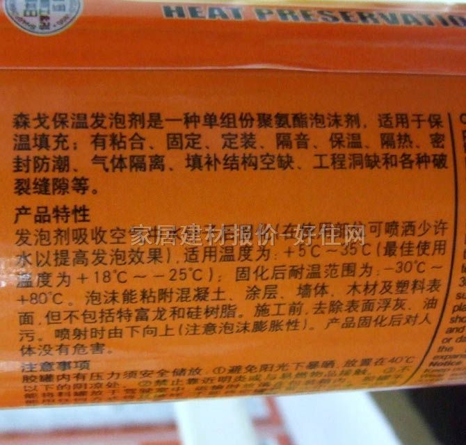 ɭ�걣�ذl�݄� �۰������ذl�݄� 500ml