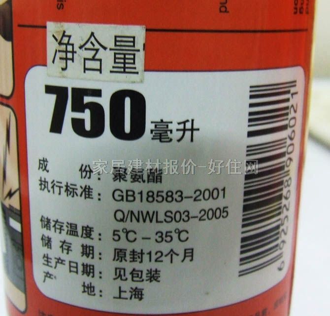 ɭ�걣�ذl�݄� �۰������ذl�݄� 750ml