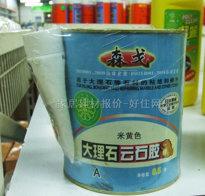 ��ʯ�z SG-29.5����ʯ��ʯ�z���Sɫ+�̻��� 0.6L