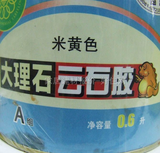 ɭ����ʯ�z SG-29.5����ʯ��ʯ�z���Sɫ+�̻��� 0.6L