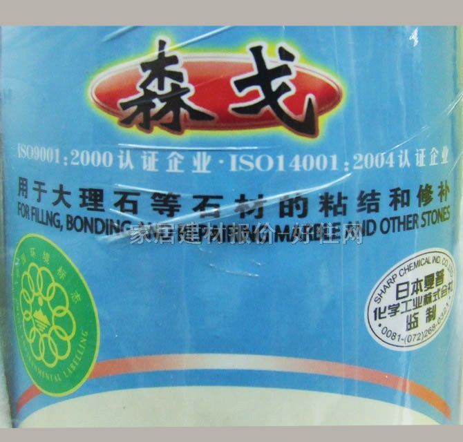 ɭ����ʯ�z SG-29.5����ʯ��ʯ�z���Sɫ+�̻��� 0.6L