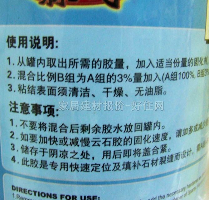 ɭ����ʯ�z SG-29.5����ʯ��ʯ�z���Sɫ+�̻��� 0.6L