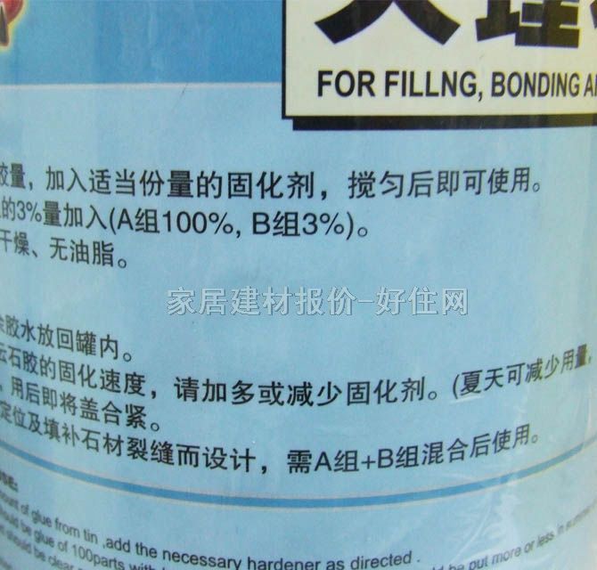 ɭ����ʯ�z SG-29.5����ʯ��ʯ�z���Sɫ+�̻��� 0.6L