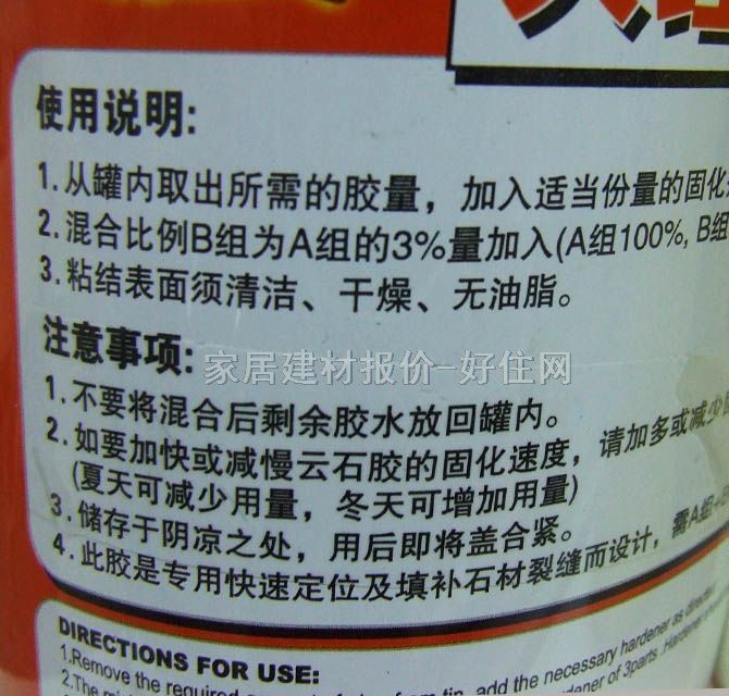 ɭ����ʯ�z SG-292����ʯ��ʯ�zA�M+�̻��� 0.6L