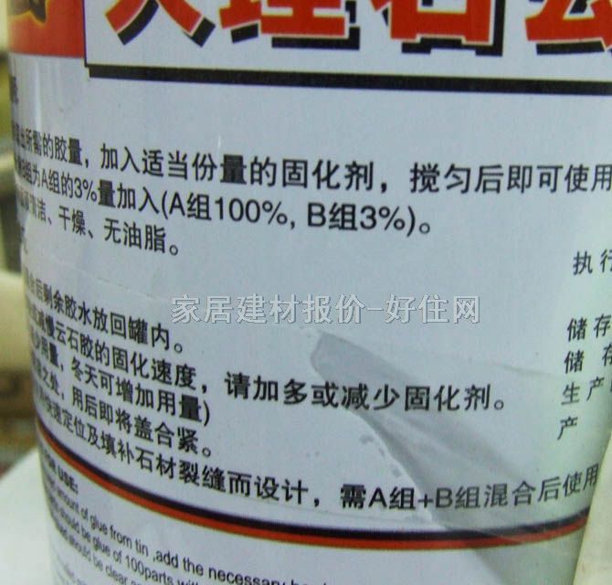 ɭ����ʯ�z SG-292����ʯ��ʯ�zA�M+�̻��� 0.6L