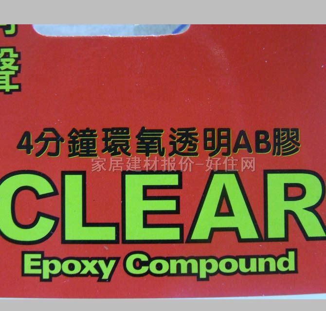 ͬ��ճ�z 4��犭h��͸��AB�z 10g