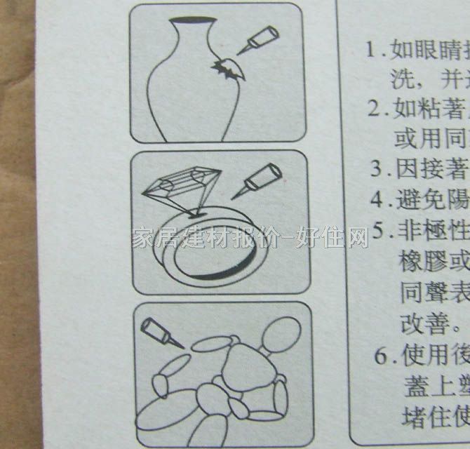 ͬ��ճ�z ����˲�g������03B 3g