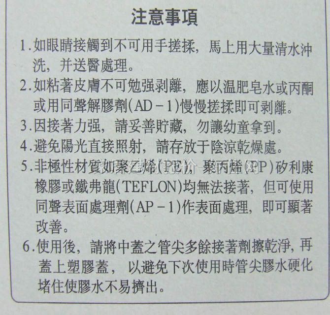 ͬ��ճ�z ����˲�g������03B 3g