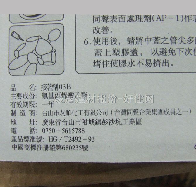 ͬ��ճ�z ����˲�g������03B 3g