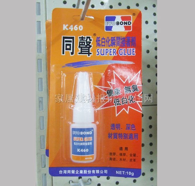 ��ճ�z �Ͱ׻�˲�g������4H-8B 10g