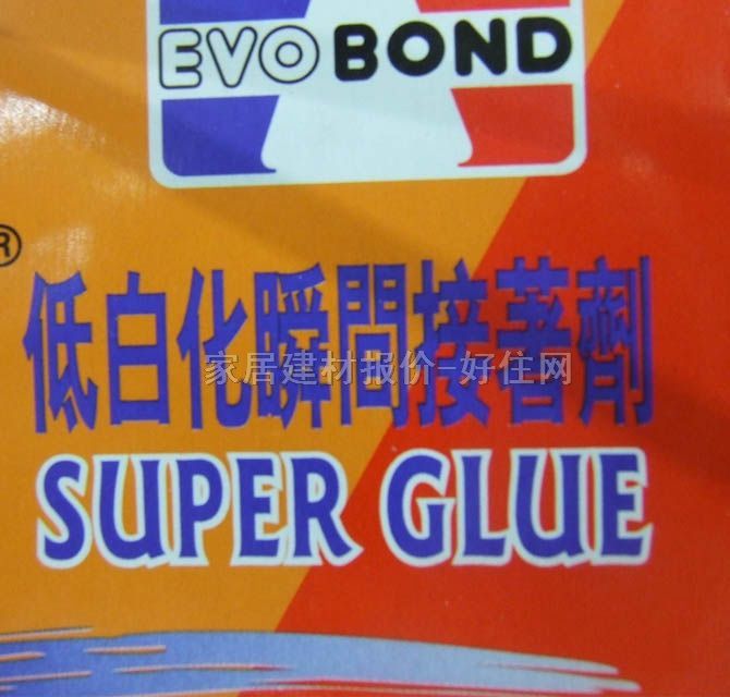 ͬ��ճ�z �Ͱ׻�˲�g������4H-8B 10g