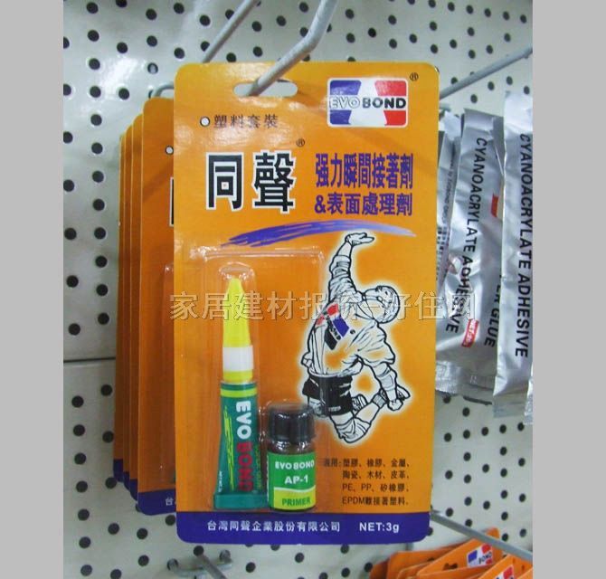 ��ճ�z ����˲�g������SG-0301+ 3g