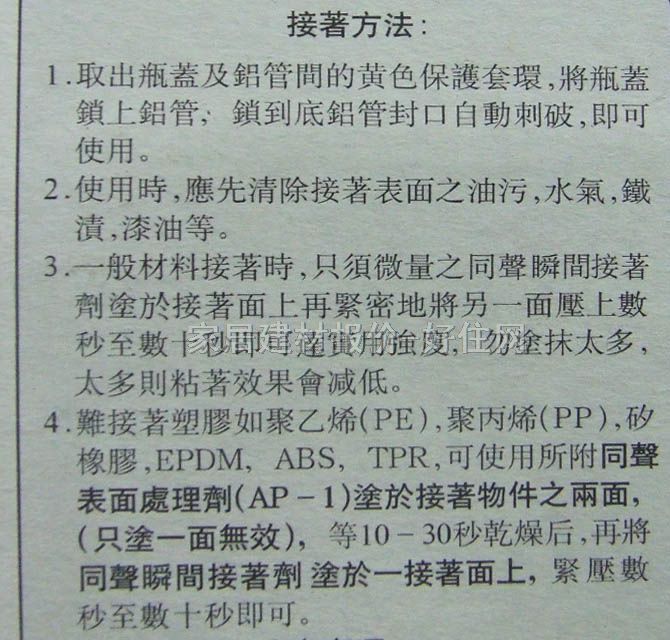 ͬ��ճ�z ����˲�g������SG-0301+ 3g