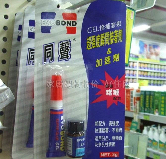 ��ճ�z ������˲�g������SG-0301GEL+ 3g