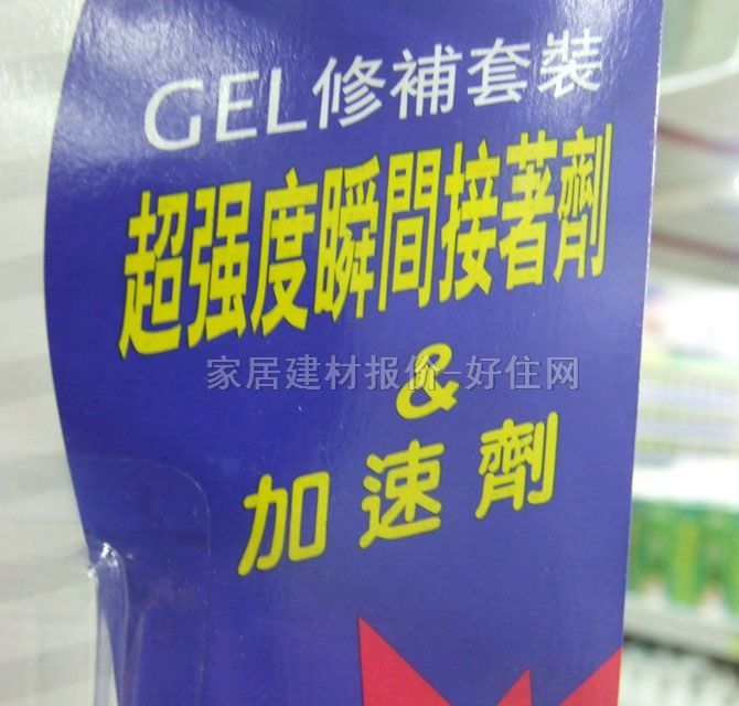 ͬ��ճ�z ������˲�g������SG-0301GEL+ 3g