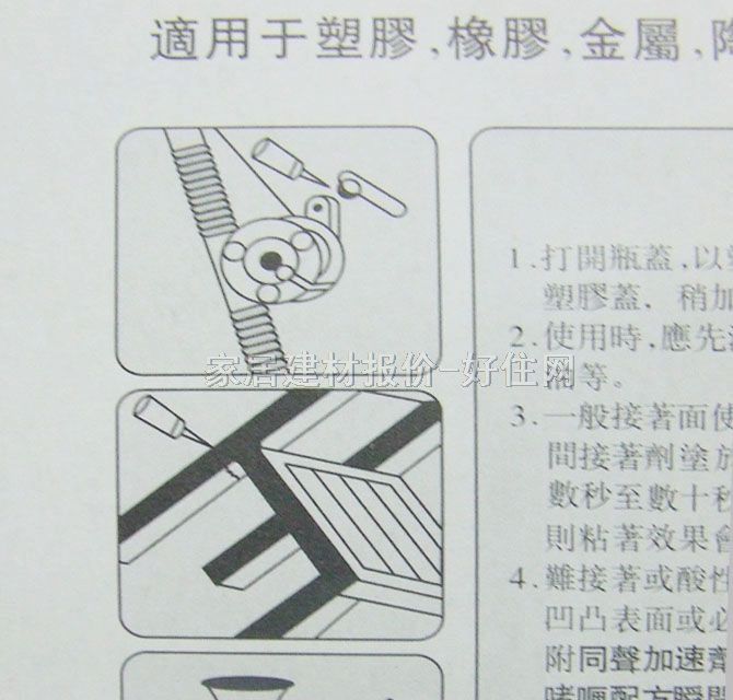 ͬ��ճ�z ������˲�g������SG-0301GEL+ 3g