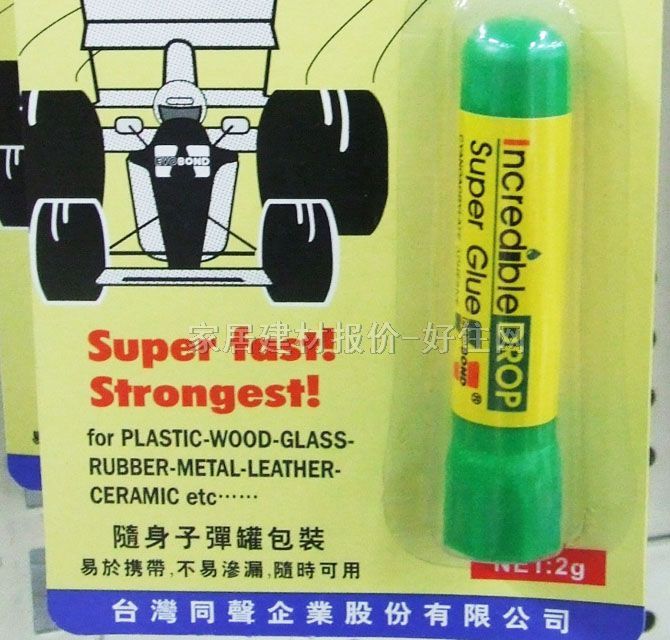 ��ճ�z SG-0201S����˲�g������ 2g