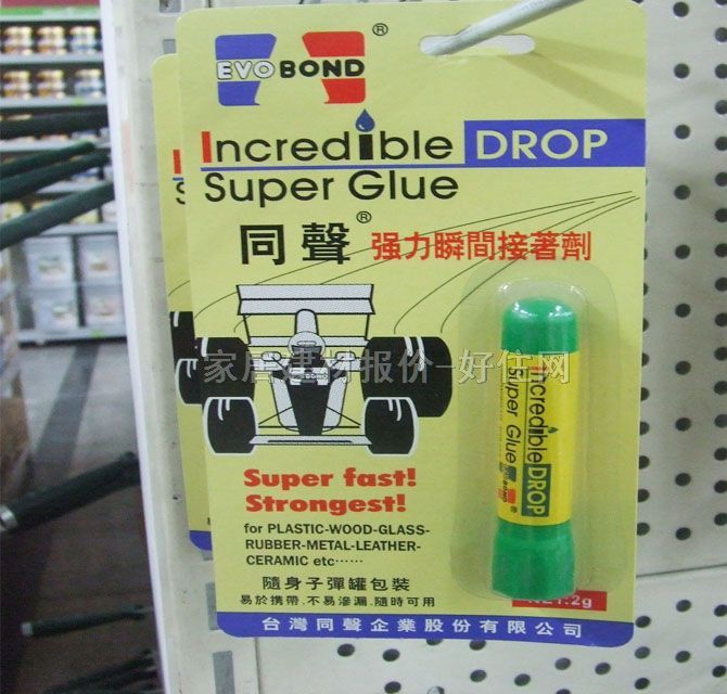 ͬ��ճ�z SG-0201S����˲�g������ 2g