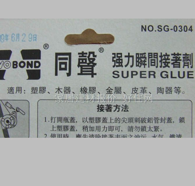 ͬ��ճ�z ����˲�g������03B 3g