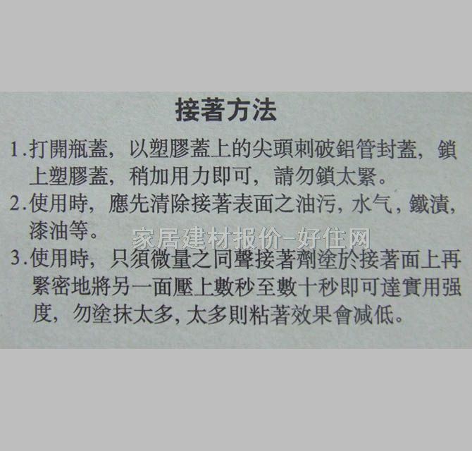 ͬ��ճ�z ����˲�g������03B 3g