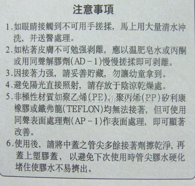 ͬ��ճ�z ����˲�g������03B 3g