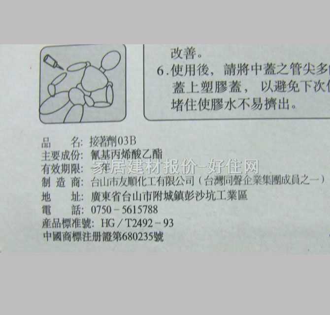 ͬ��ճ�z ����˲�g������03B 3g