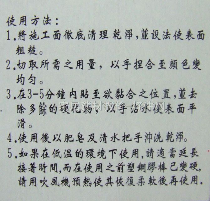 ͬ����ճ���z ���ٌ�������z��������S9-50 20g