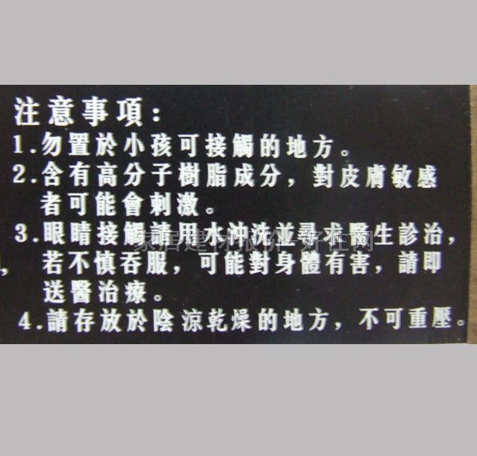 ͬ����ճ���z ���ٌ�������z��������S9-50 20g