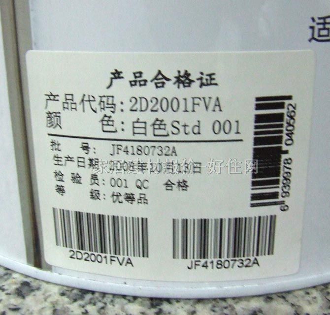 ���؃ȉ����z�� ���ʿ����ȉ����z��2D2001FVA 5L ��ɫ����