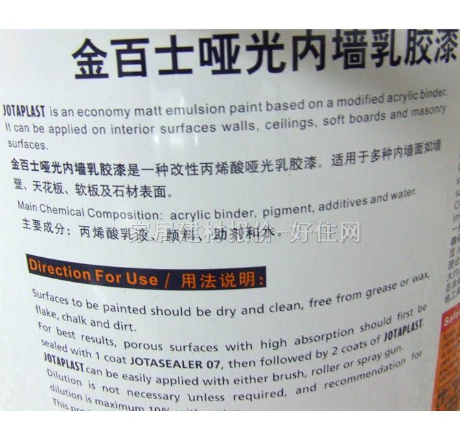 ���؃ȉ����z�� ���ʿ����ȉ����z��2D2001FVA 5L ��ɫ����