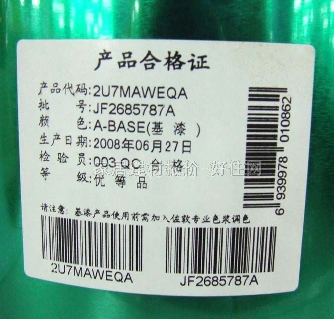 ���؃ȉ����z�� ����ʿ5��1���� 2U7MAWEQA 4.5L ��ɫ����