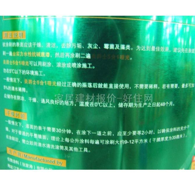 ���؃ȉ����z�� ����ʿ5��1���� 2U7MAWEQA 4.5L ��ɫ����