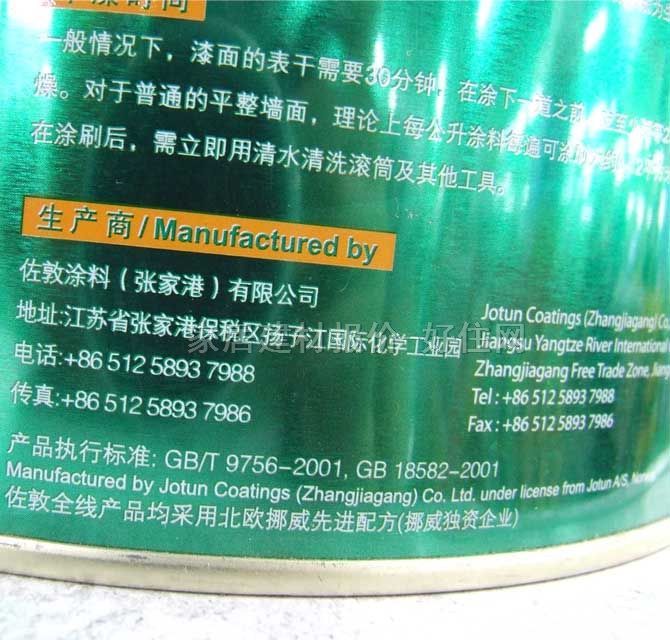 ���؃ȉ����z�� ����ʿ5��1���� 2U7MAWEQA 4.5L ��ɫ����