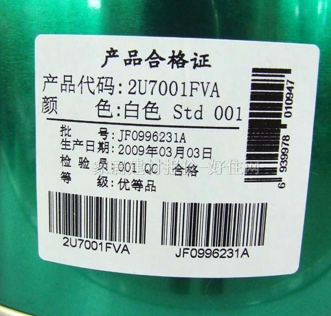 ���؃ȉ����z�� ����ʿ5��1���� 2U7001FVA 5L ��ɫ����